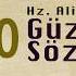 Hazreti Ali Den R A Sesli 40 Güzel Söz