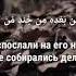 Тарик Мухаммад Сура Ясин