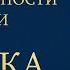 Сенека О Скоротечности Жизни