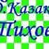 Краткий пересказ Ю Казаков Тихое утро