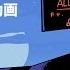 和訳 All Time Low Monsters Feat Demi Lovato And Blackbear LYRIC VIDEO 公式