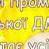 ВДМШ 2 Хоровий колектив Сонячні промінчики