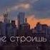 восточные сказки зачем ты мне строишь глазки