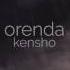 Orenda Kensho Lofi Hip Hop