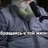 Секрет смысла жизни МГИ Психолог Сергей Александров Гештальт эгоизм семья созависимость