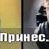 Музыка вместе С чего начинается Родина Караоке Demo