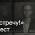 Лекция Галины Ивановой Вперед заре навстречу Молодежный протест периода позднего сталинизма