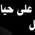هل تؤتر العادة السرية على هرمون الذكورة طريقة لزيادة هرمون التستوستيرون
