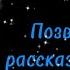 Позволь мне рассказать дождю Ai 306