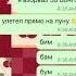 версия без мата