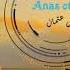 Anas Otman Sing Me To Relax