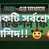 Jihad Nasheed Shortsvideo Ytshorts Viral Naseed N I I Bangla And English 10k