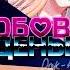 Z FEEL Z Last Night Love Money Rock N Roll OST Sped Up