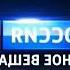 Я Случайно ОРИГИНАЛ Редкая заставка Ночное вещание Россия 1 Москва 02 11 2020 н в 2