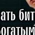 КАК НАПИСАТЬ БИТ ФОГЕЛЬ БОГАТЫМИ ЗА 5 МИНУТ В FL STUDIO 20