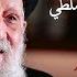 سلسلة الأنبياء الكبار والعالم المعاصر جـ١ 2023 07 15 إشعياء النبي القمص تادرس يعقوب ملطي