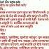 हवन हवन म त र हवन करन क व ध Youtubeshorts Vastu Astrology Shorts