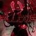 Shorts Hallowed Chaos Reigns Streaming Now
