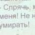 75 строф о войне Шакиров Ирек Казань Варварство М Джалиль