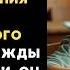 МИЛЛИОНЕР НАНЯЛ БЕДНОГО УЧИТЕЛЯ ДЛЯ ВОСПИТАНИЯ СВОЕГО НЕПОСЛУШНОГО СЫНА НО ОДНАЖДЫ УСЛЫШАВ КРИКИ