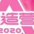 Chuang 2020 Miss Freak Audio