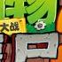 Ultimate Battle Ver 1 Kongfu World PvZ2 Chinese Fanmade Music 2016