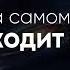 Сны это портал в другие измерения Как понять что они значат