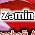 Zemine Duygu Qarabag Azerbaycandir Azeri Music OFFICIAL