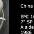 COX China 7 Version 1986