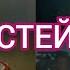 БЕКСТЕЙДЖ КЛИПА МОЛОДАЯ КРАСИВАЯ ДРЯНЬ АЛЁНЫ ШВЕЦ ФОТО И ВИДЕО СО СЪЕМОК