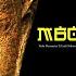 Mbokodo Extended Mix