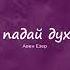 Пам ятай про Бога