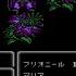 Video Soundtrack Battle Theme 1 FINAL FANTASY II