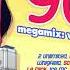 The Ultimate 90s Megamix VOLUME 2