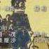 Uso Fullmetal Alchemist Brotherhood