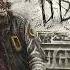 Dope D O D Dirt Dogs
