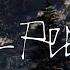 LiL PEEP Give U The Moon