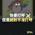 這樣叫床讓1號硬爆 騷話小技巧 手把手帶你三招成為淫話小達人 小豬佩奇 無心戒尻互助會