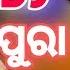 Exclusive Odia Dj Songs Hard Bass Mix 2020
