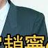 知名作家趙寧65歲離世 太太守寡14年近況曝光 獨養3子親吐老公去世真正原因 娛樂星鮮事 趙寧 劉茵茵