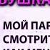 ИНТЕРВЬЮ С НИМФОМАНКОЙ ДЕВУШКА КУКОЛДА ИЗНАСИЛОВАНА В 14 ИЗМЕНЯЕТ СВОИМ ПАРНЯМ