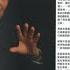 李锐口述往事 12 我在中组部负责干部选择考核