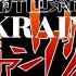 Neon Genesis Evangelion Ukrainian Edition