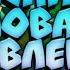Песни в головах у бравлеров I Brawl Stars I ПеснивголовахубравлеровBrawlStars