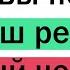 Когда вы поняли что ВАШ ребёнок УЖАСНЫЙ ЧЕЛОВЕК