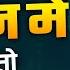 KVS श क षक भर त 2025 KVS Court Case Update KVS PRT TGT PGT Vacancy 2025 KVS New Bharti 2025