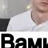 Таро онлайн Между Вами Пауза или конец