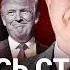 ЛИПСИЦ Набиуллину снимут Путину плевать на экономику Россия не нужна Китаю Девяностые вернутся