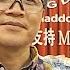 单人直播77 传统文化与社会转型172 钟祖康先生 来生不做中国人 经典语录解读 潘露史徒堂总873期