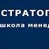 Как внедрять изменения снизу